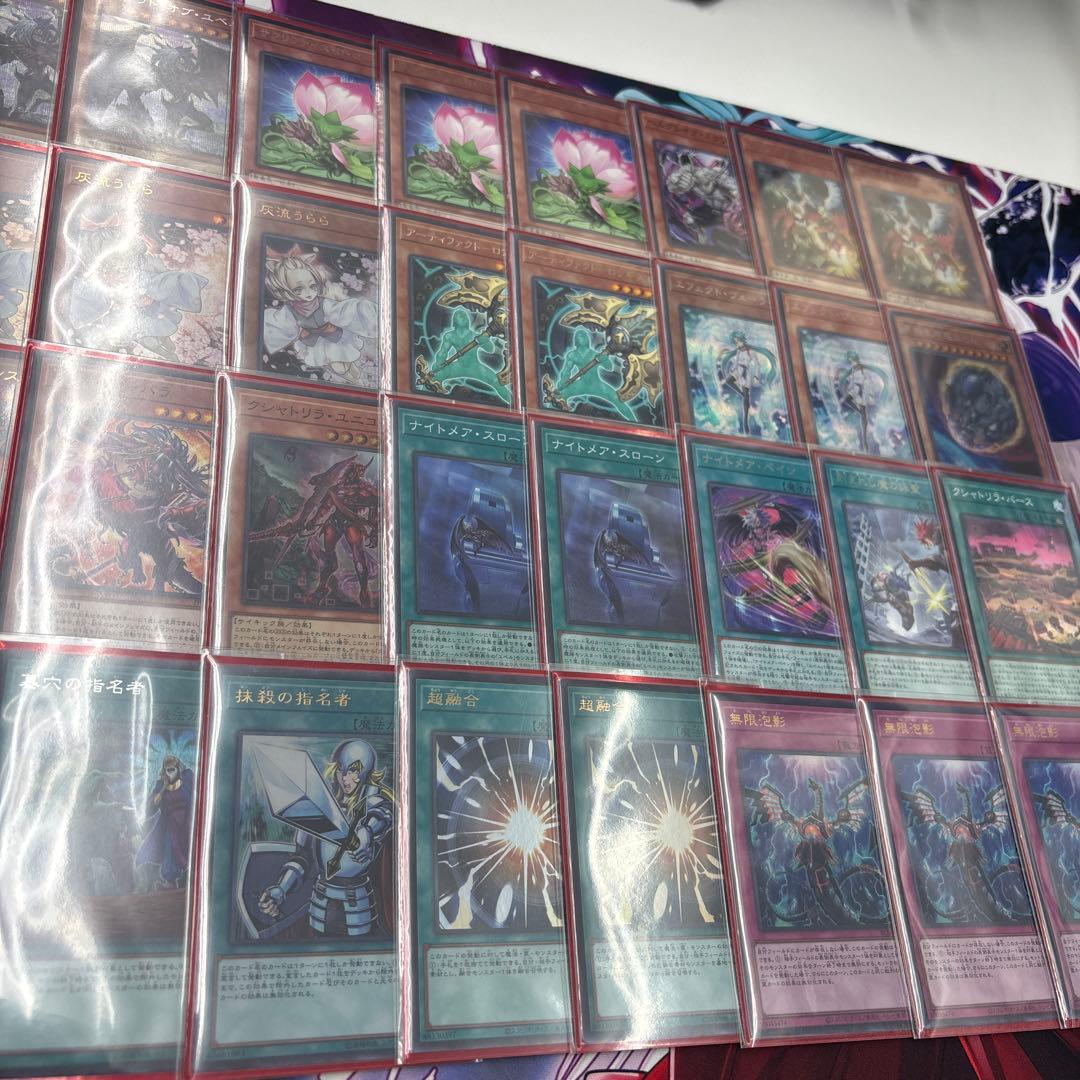 ユベルデモンスミスデッキ　最終値下げ