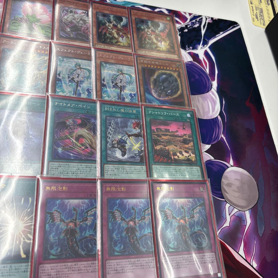 ユベルデモンスミスデッキ　最終値下げ