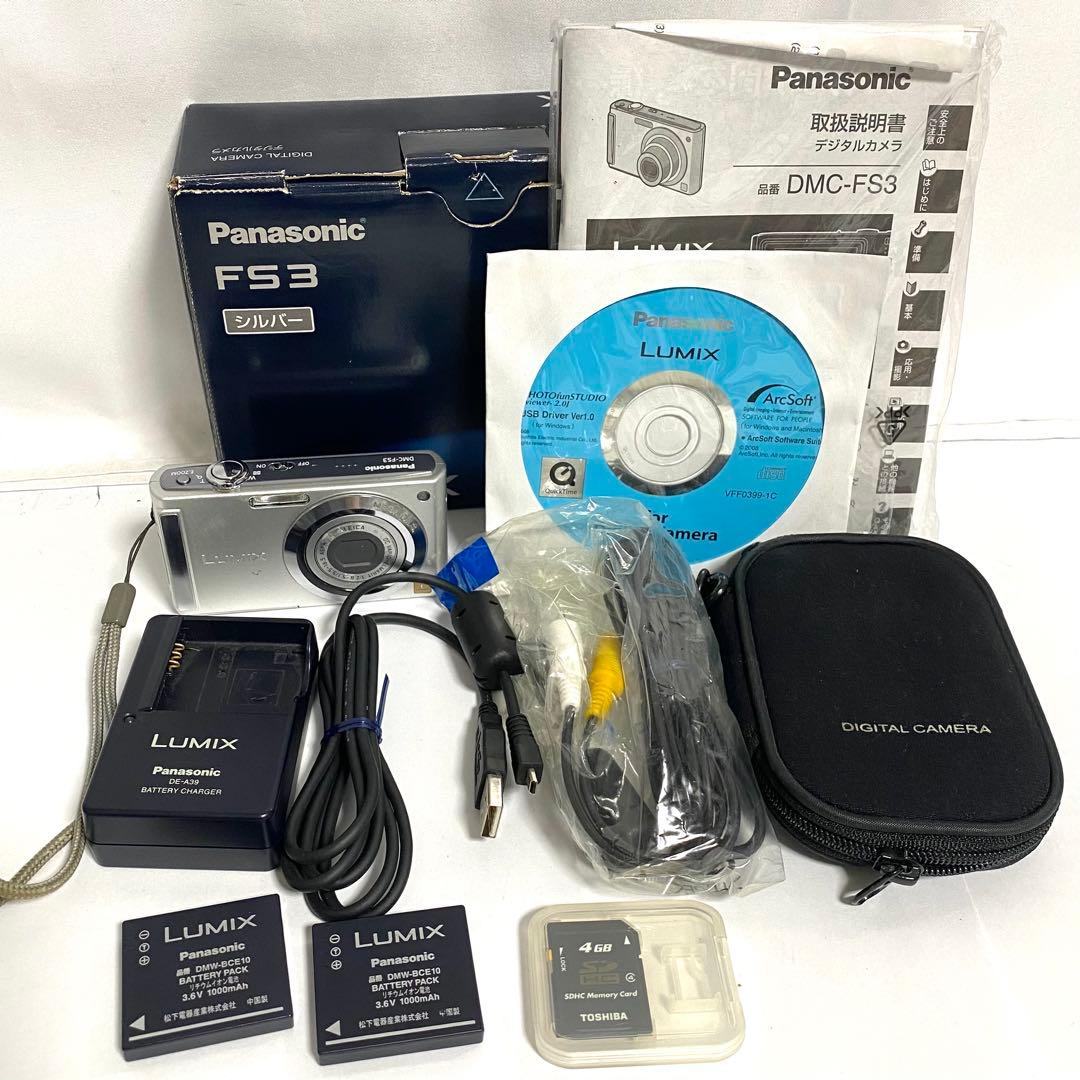 パナソニック Panasonic LUMIX DMC-FS3 デジタルカメラ