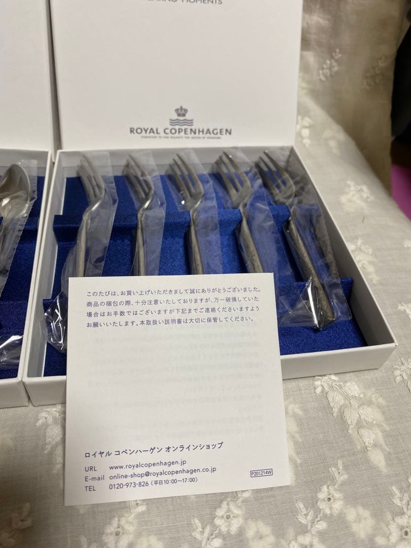 ロイヤルコペンハーゲン シェラン　スプーンフォークセット　計10本セット