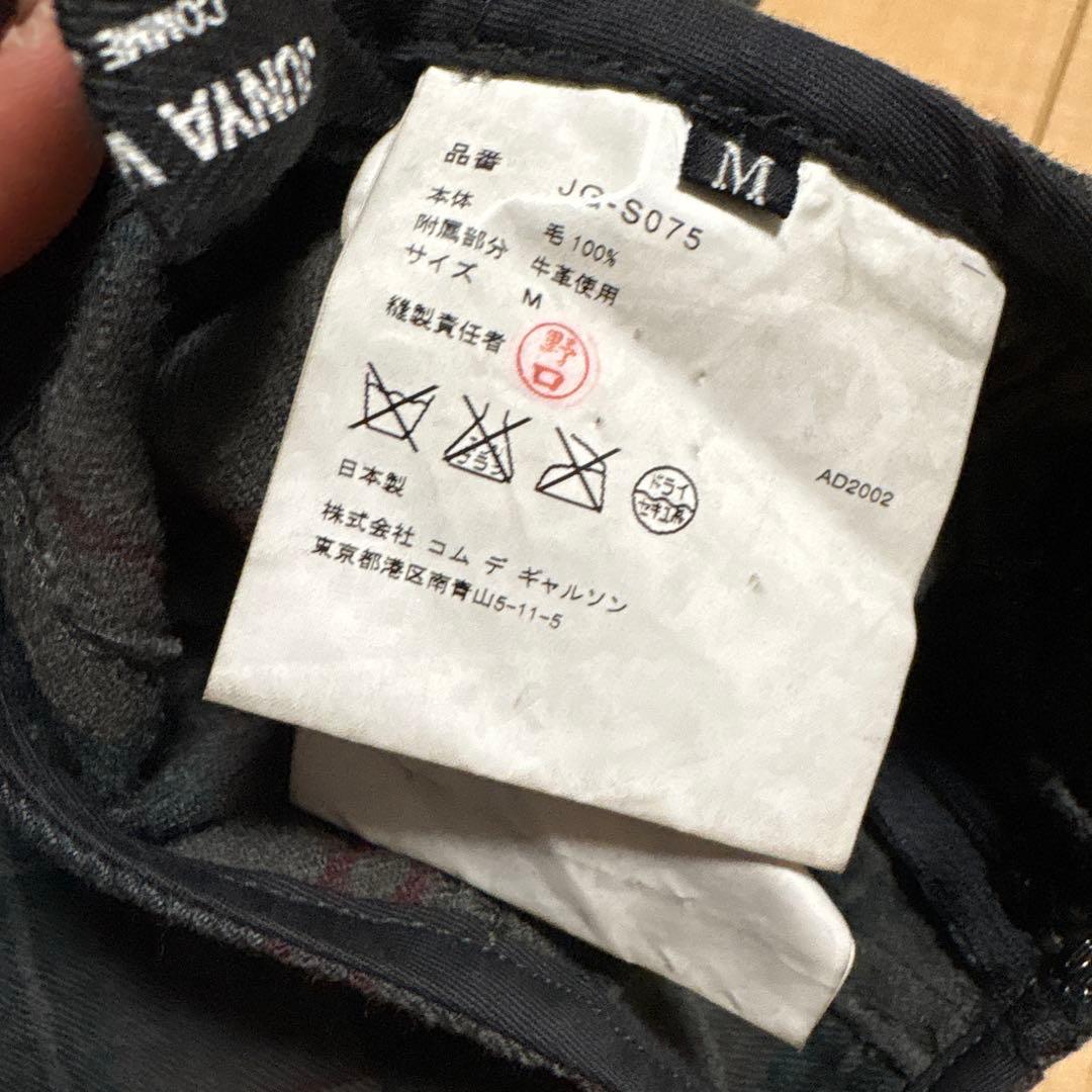 ジュンヤワタナべコムデギャルソン マーメイドフレアスカート　チェック柄