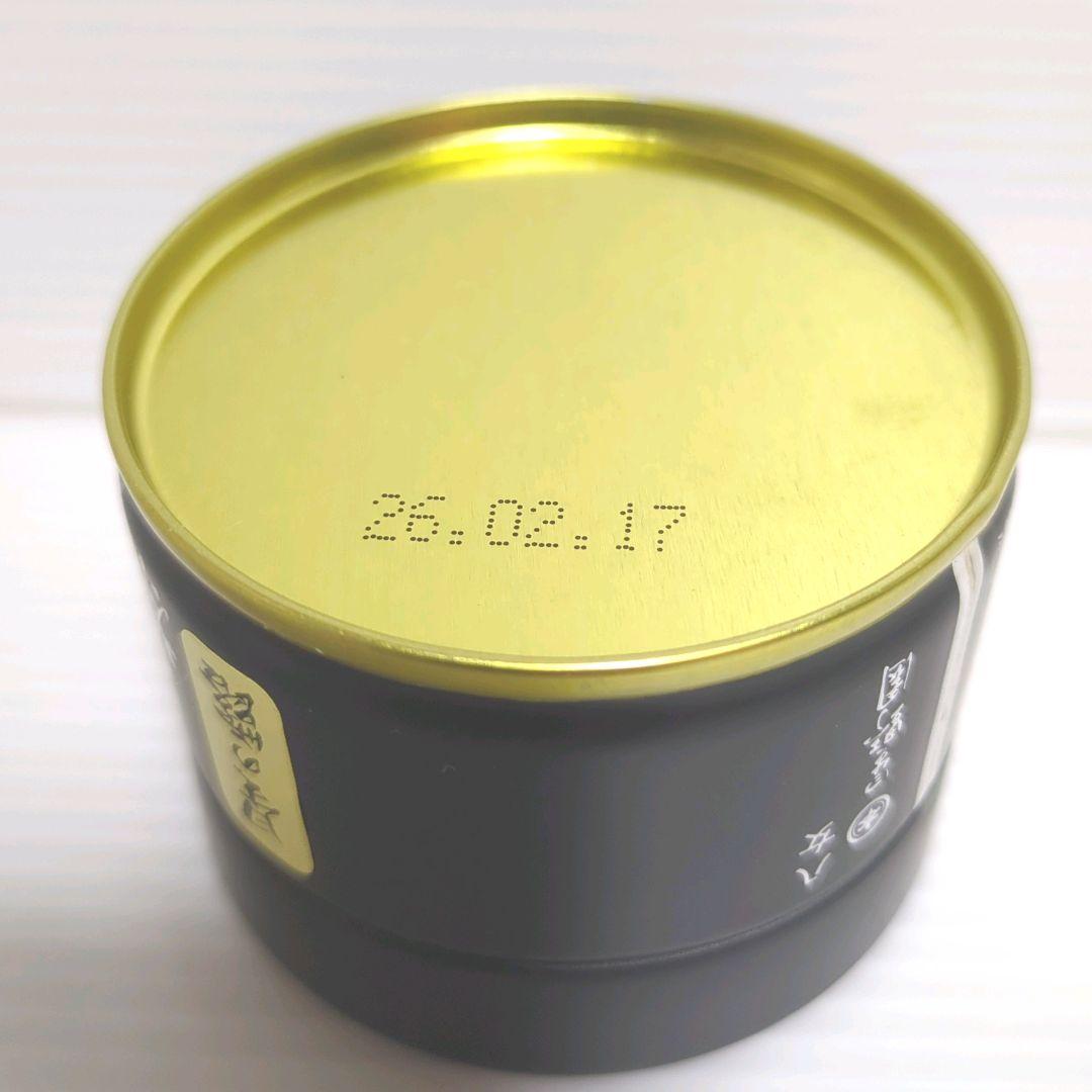 【新品】星野製茶園 星野抹茶 星の露 2缶セット まとめ売り 送料無料