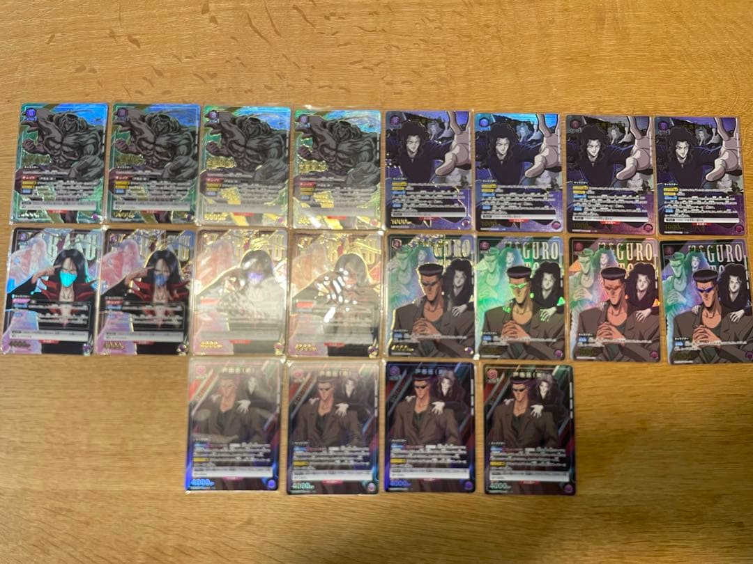 ユニオンアリーナ　や幽遊白書　戸愚呂　鴉　パラレル