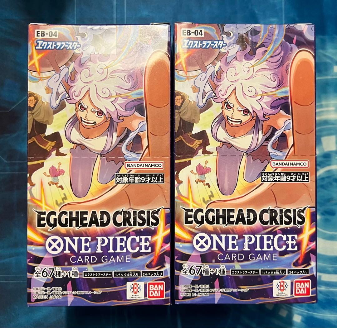 ワンピースカードEGGHEAD CRISIS 2BOX テープあり