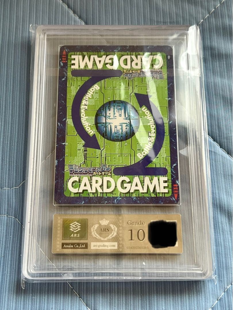 デュークモン　2003　ars10　旧デジモンカード