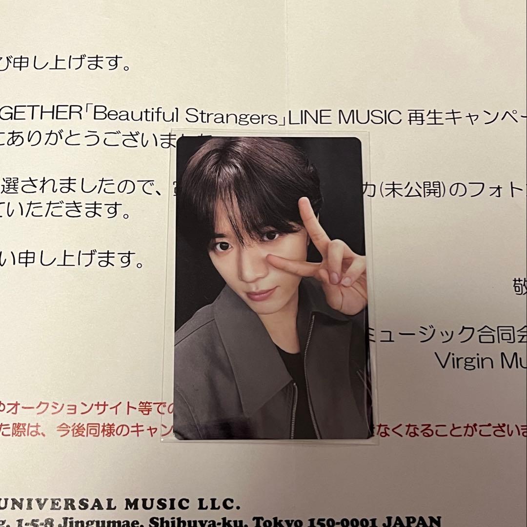 TXT ボムギュ LINE MUSIC 当選 トレカ