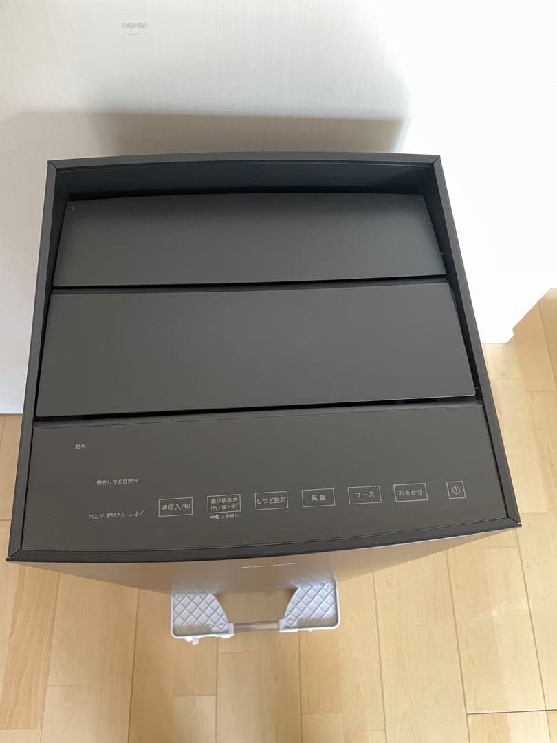 ダイキン 加湿空気清浄機 ハイグレードタイプ　MCK70Y ブラック2023年製