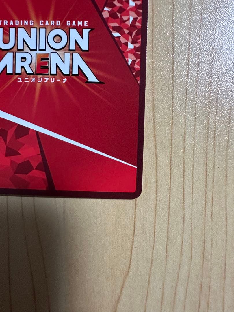 リゼロ エミリア 星2 UNION ARENA ユニオンアリーナ ユニアリ