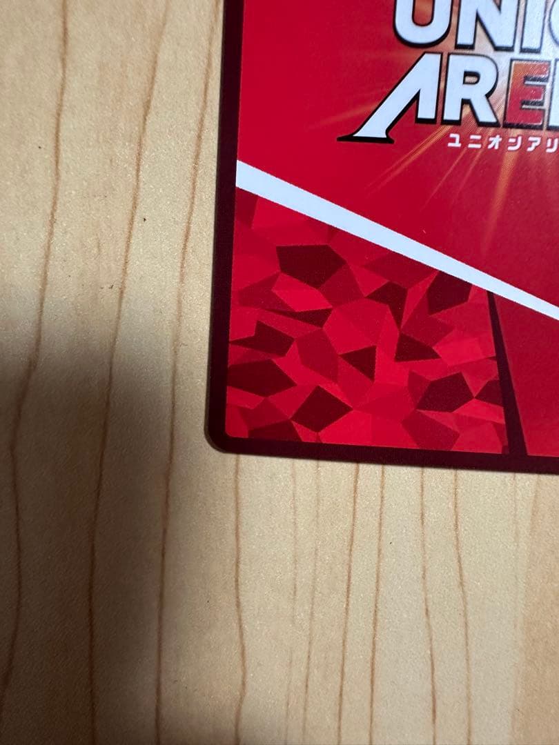 リゼロ エミリア 星2 UNION ARENA ユニオンアリーナ ユニアリ