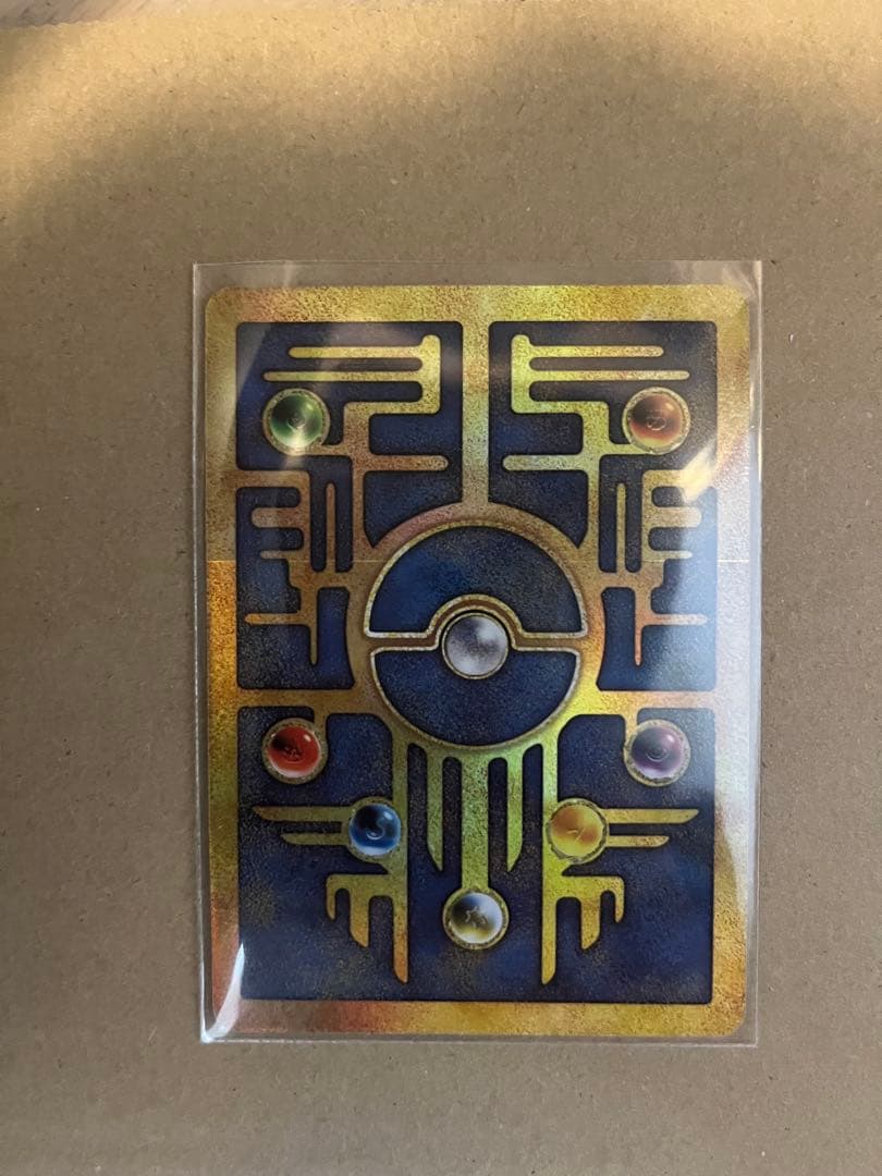 古代ミュウWizard　海外版