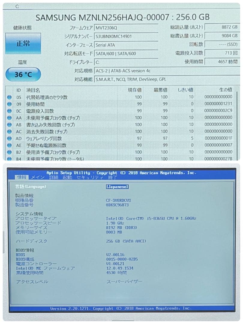 921 レッツノートCF-SV8 第8世代 8GB 256GB office