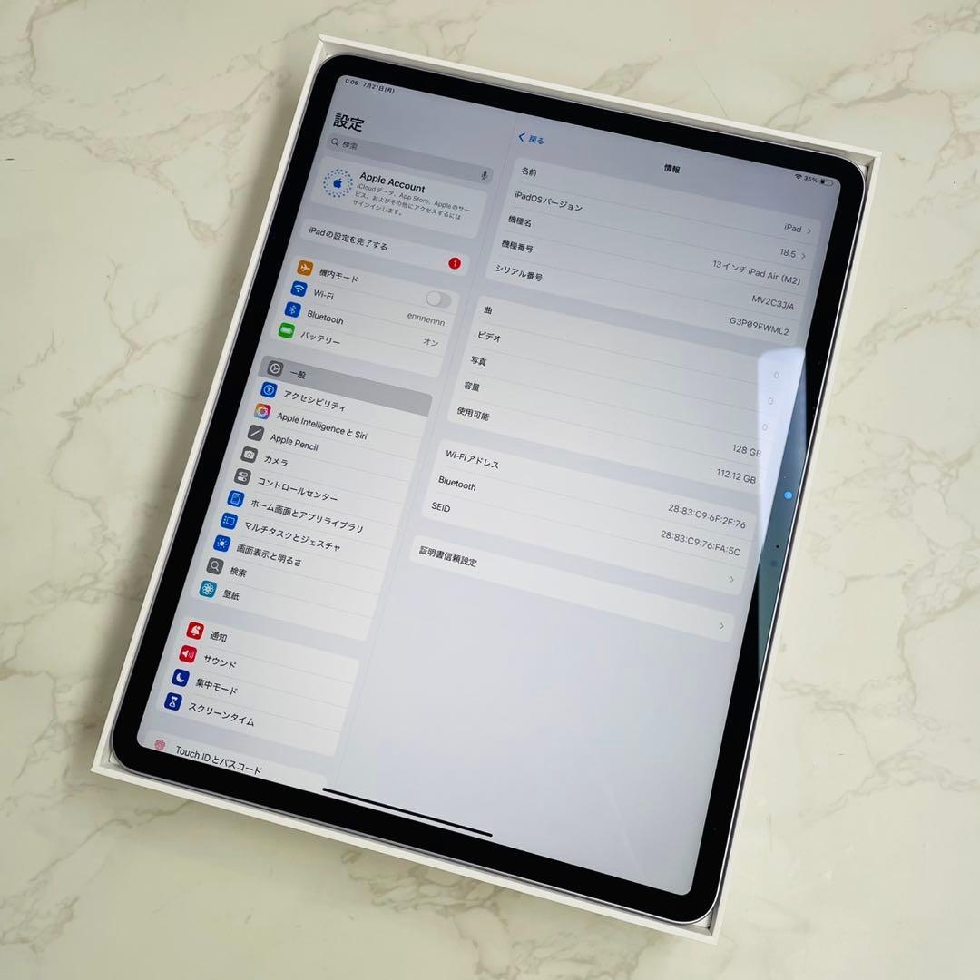 iPad Air (M2) 13インチ 第6世代 128GB Wi-Fiモデル