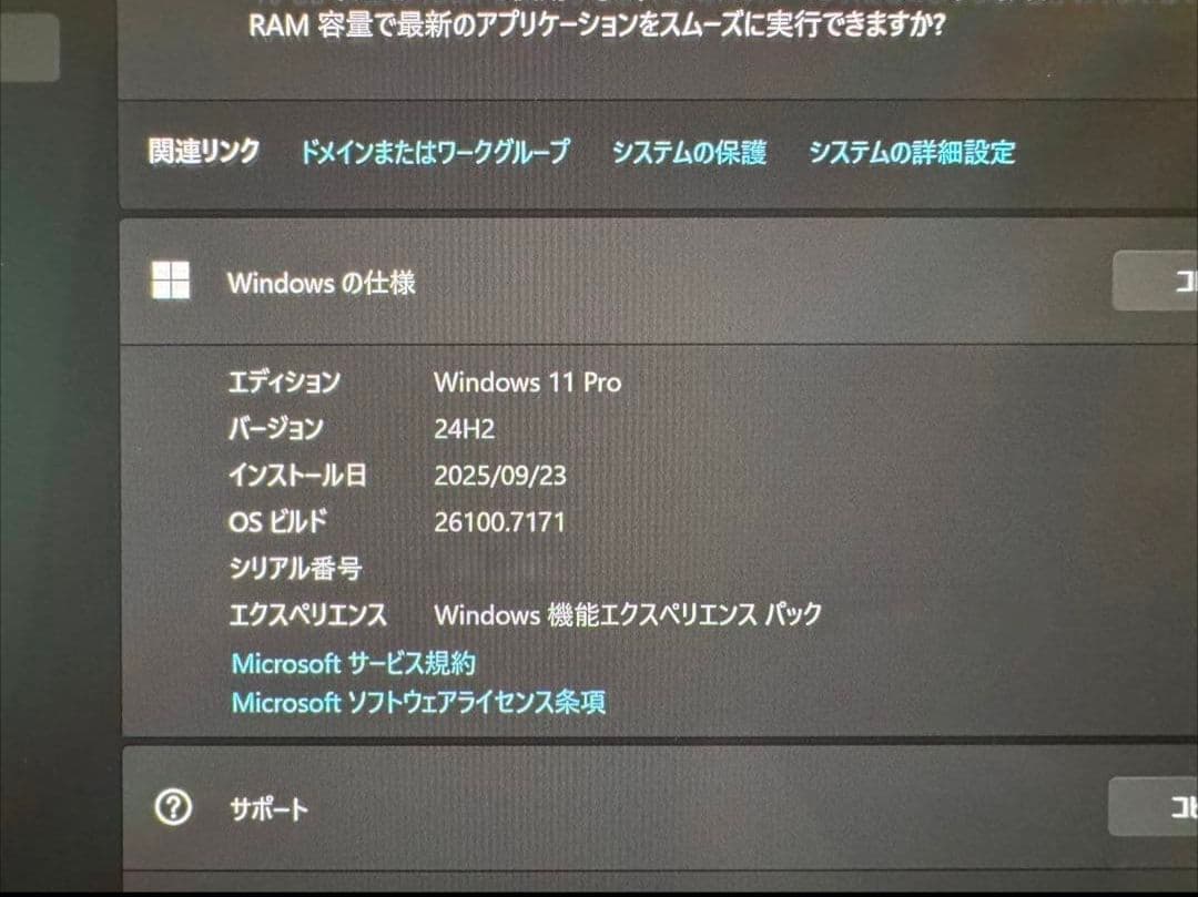 Windowsノート本体 ThinkPad X1 Carbon Gen12 i7/64GB/2TB