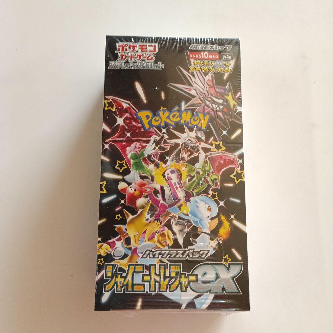 新品未開封　ポケモン ハイクラスパックシャイニートレジャーex