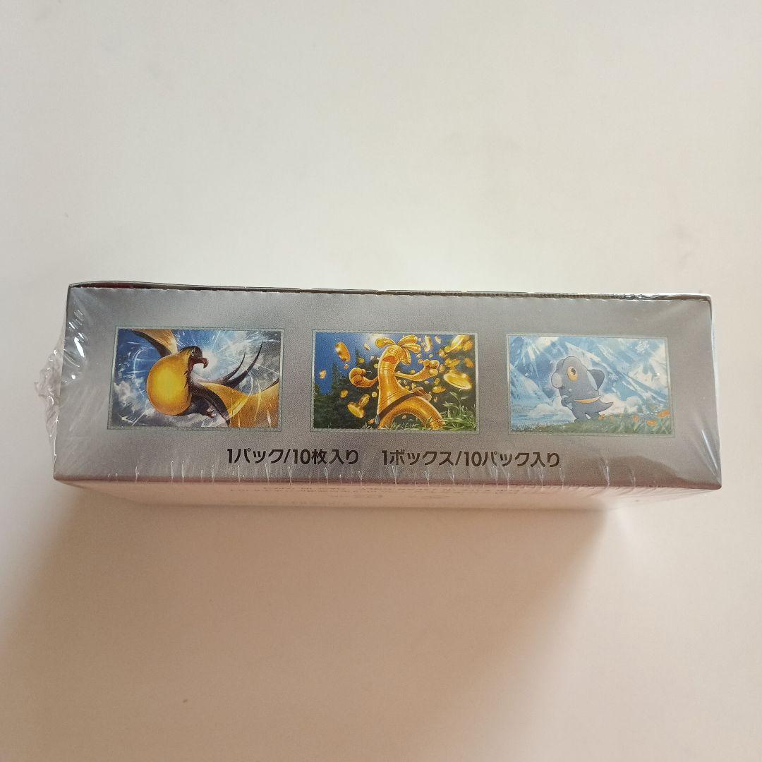 新品未開封　ポケモン ハイクラスパックシャイニートレジャーex