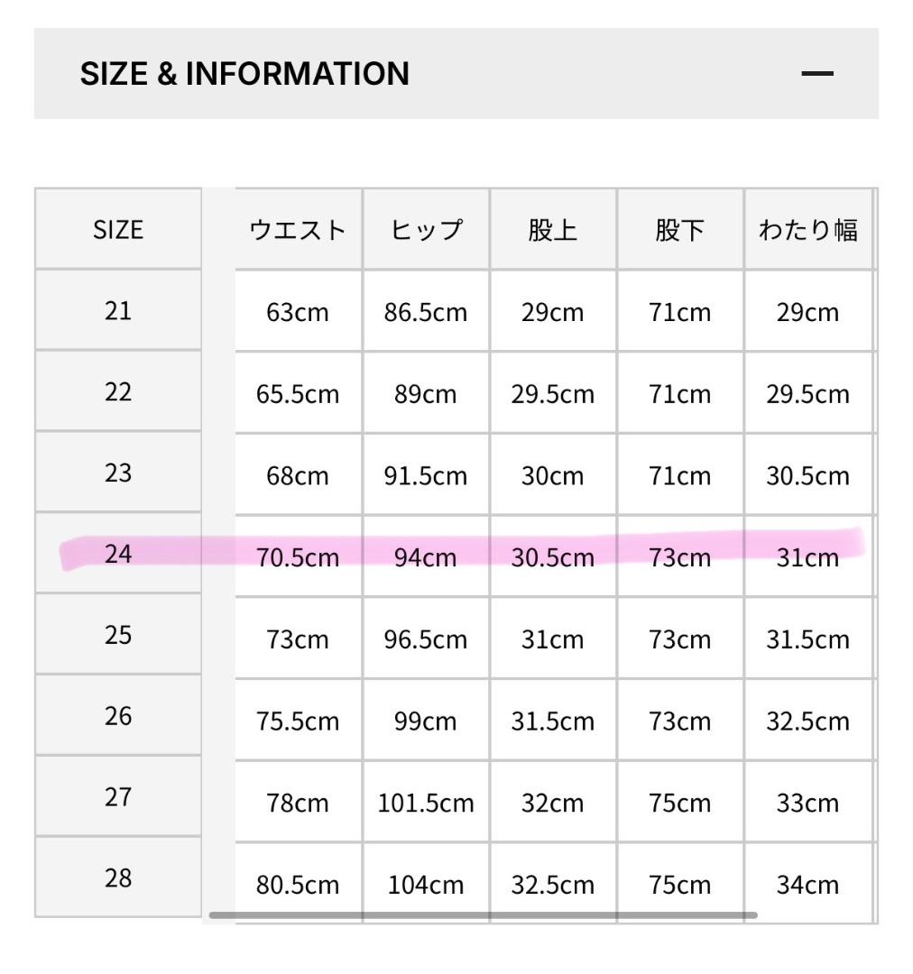 アッパーハイツ ワイド ストレート ハイウエスト デニム yanuk 24