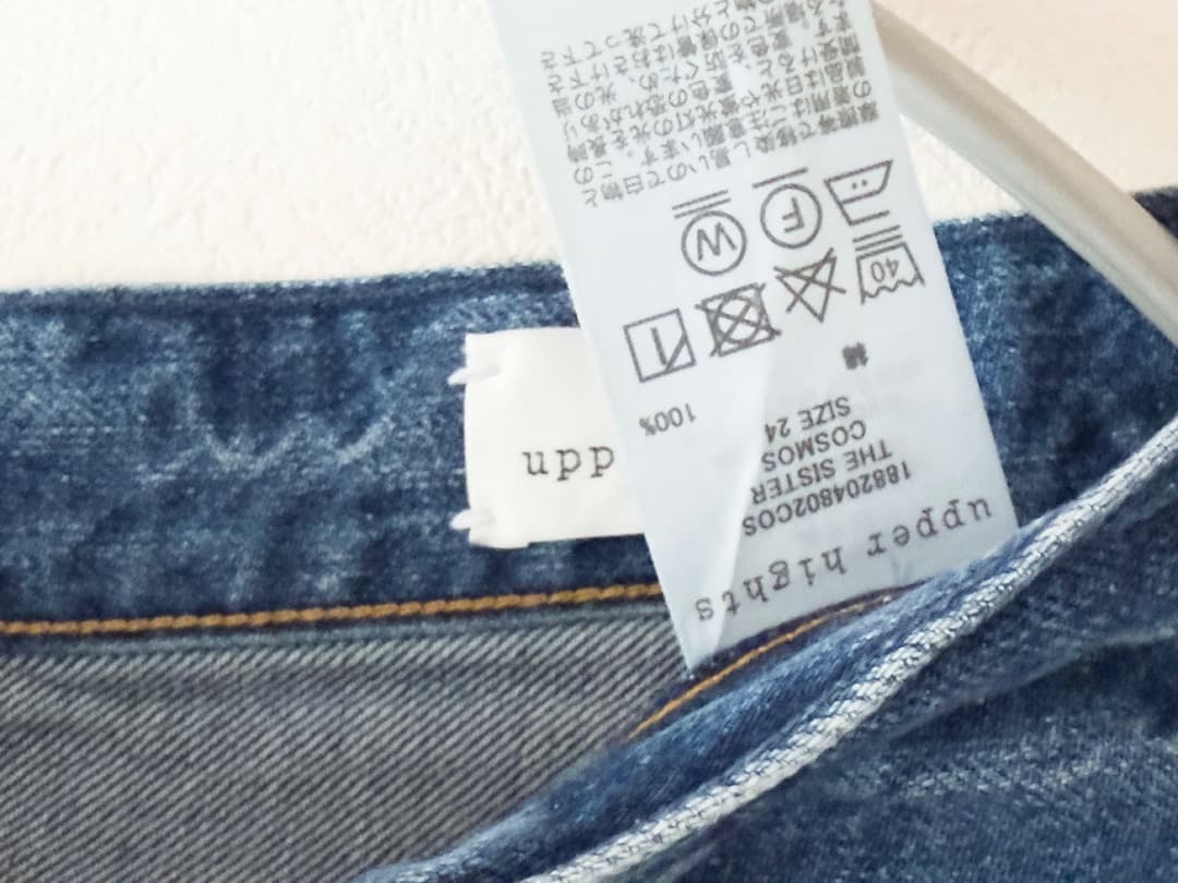 アッパーハイツ ワイド ストレート ハイウエスト デニム yanuk 24