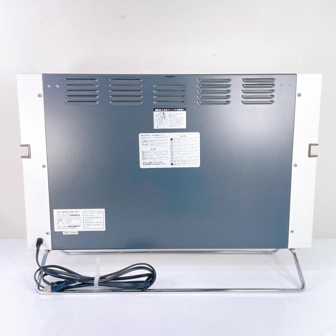 【美品】サンラメラ 1200W型 取扱説明書付き