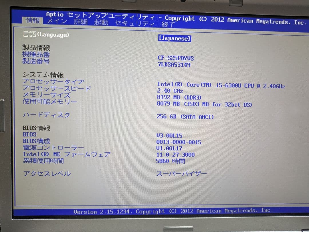 Let's note CF-SZ5 win10再インストール済み