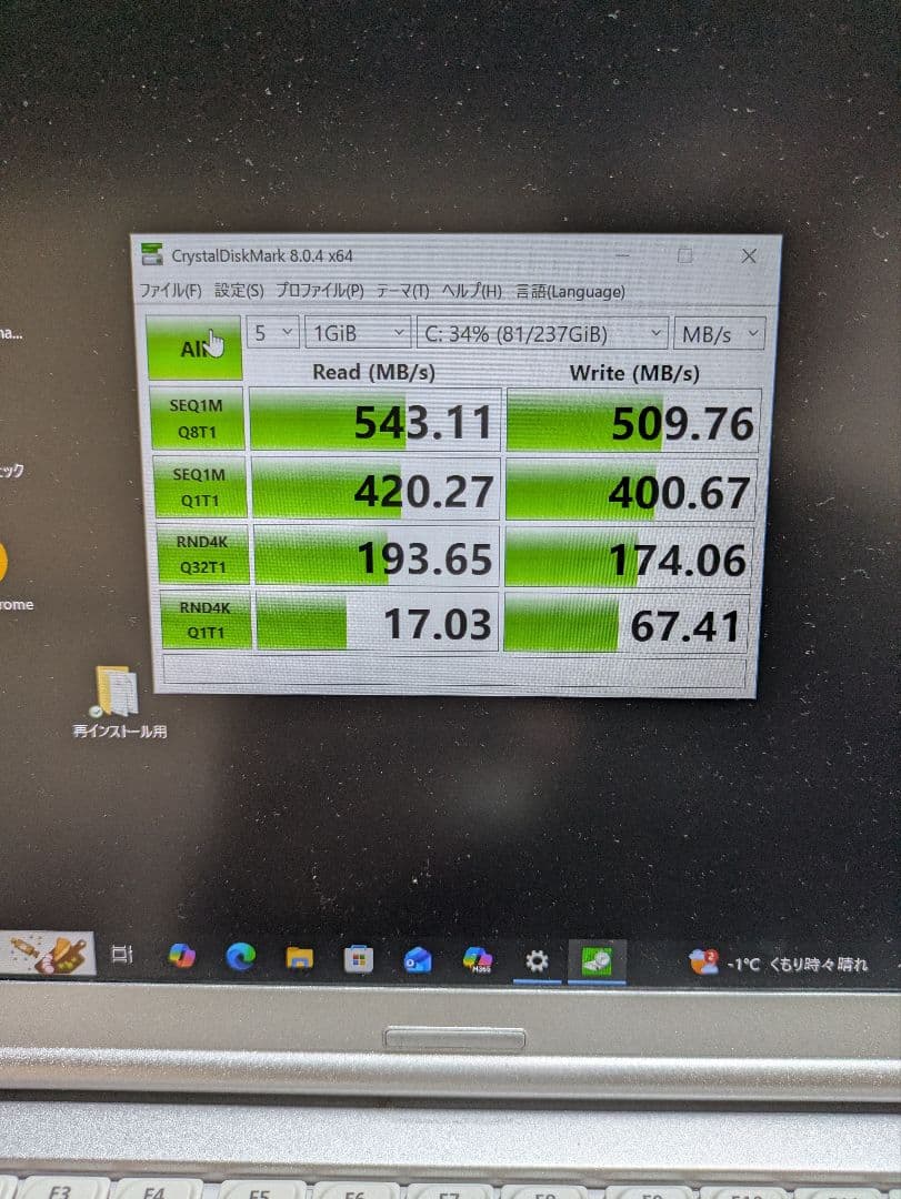 Let's note CF-SZ5 win10再インストール済み