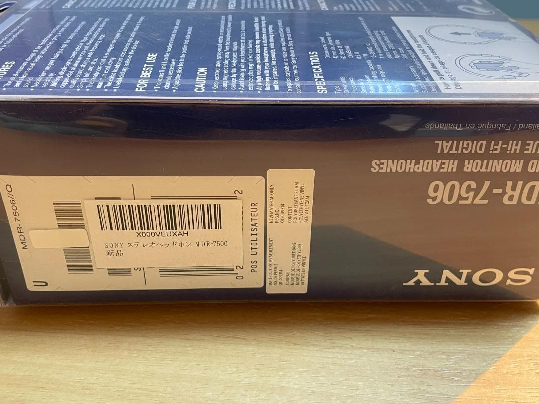 【未開封新品】　SONY　ヘッドホン　MDR-7506