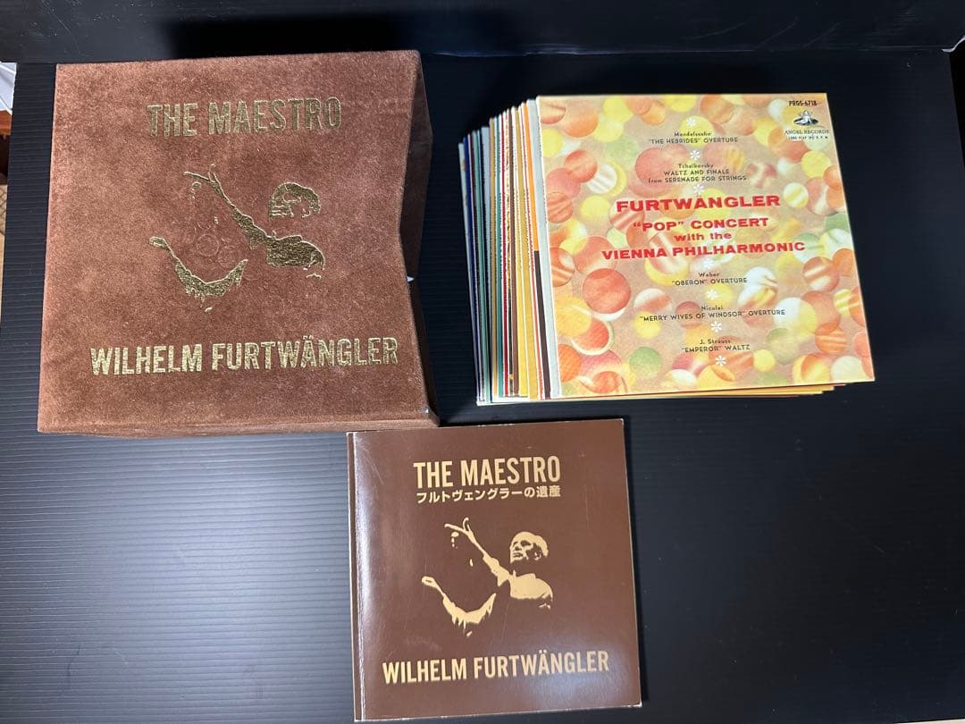 ウィルヘルム・フルトヴェングラーのポップコンサートCD17枚組＋特典版1枚セット