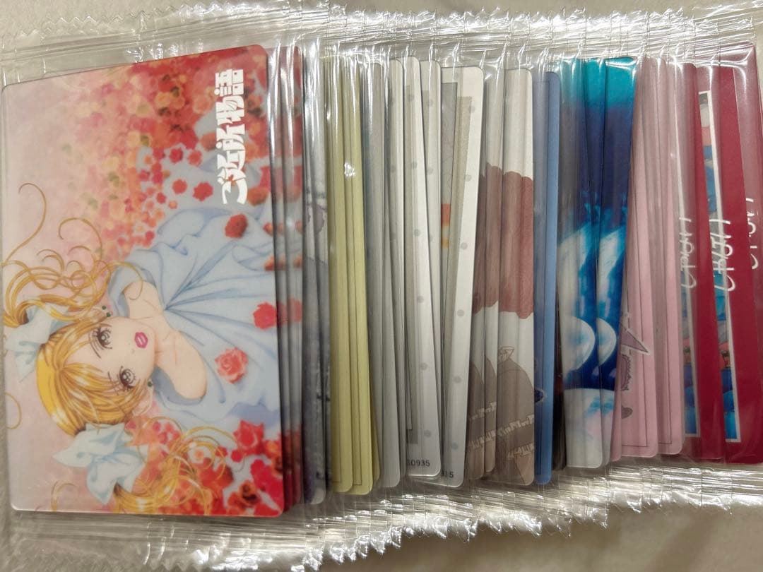 矢沢あい ウエハース 天使なんかじゃない ご近所物語 ParadiseKiss