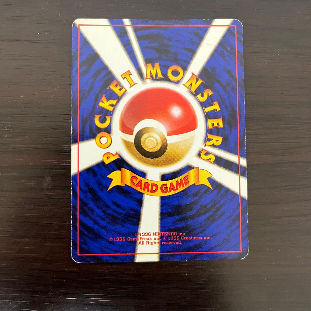 ポケモンカード　旧裏　海外規制　ベトベター　カスミのなみだ　ナツメの眼　他