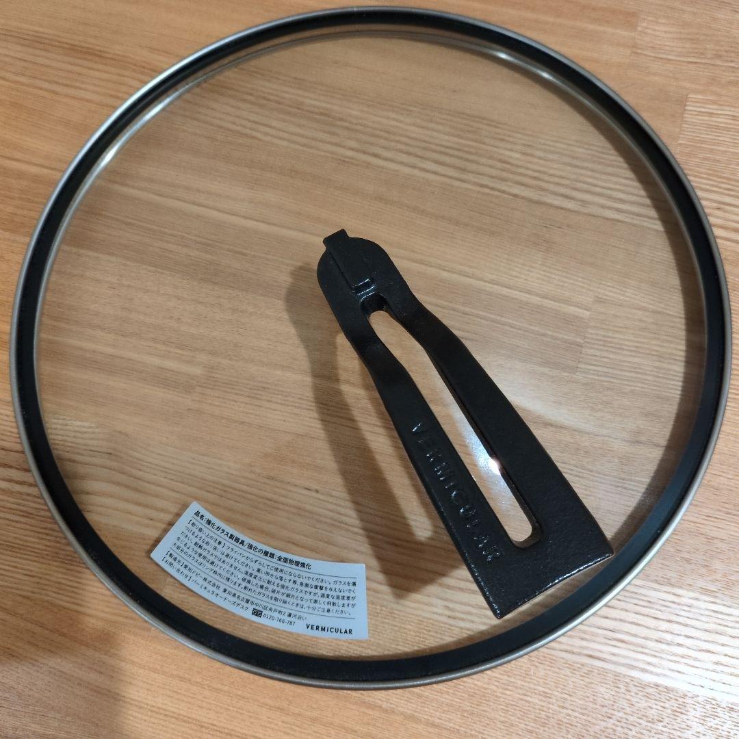 【胴長短足】BALMUDA　フライパン&蓋セット　レシピ本付き