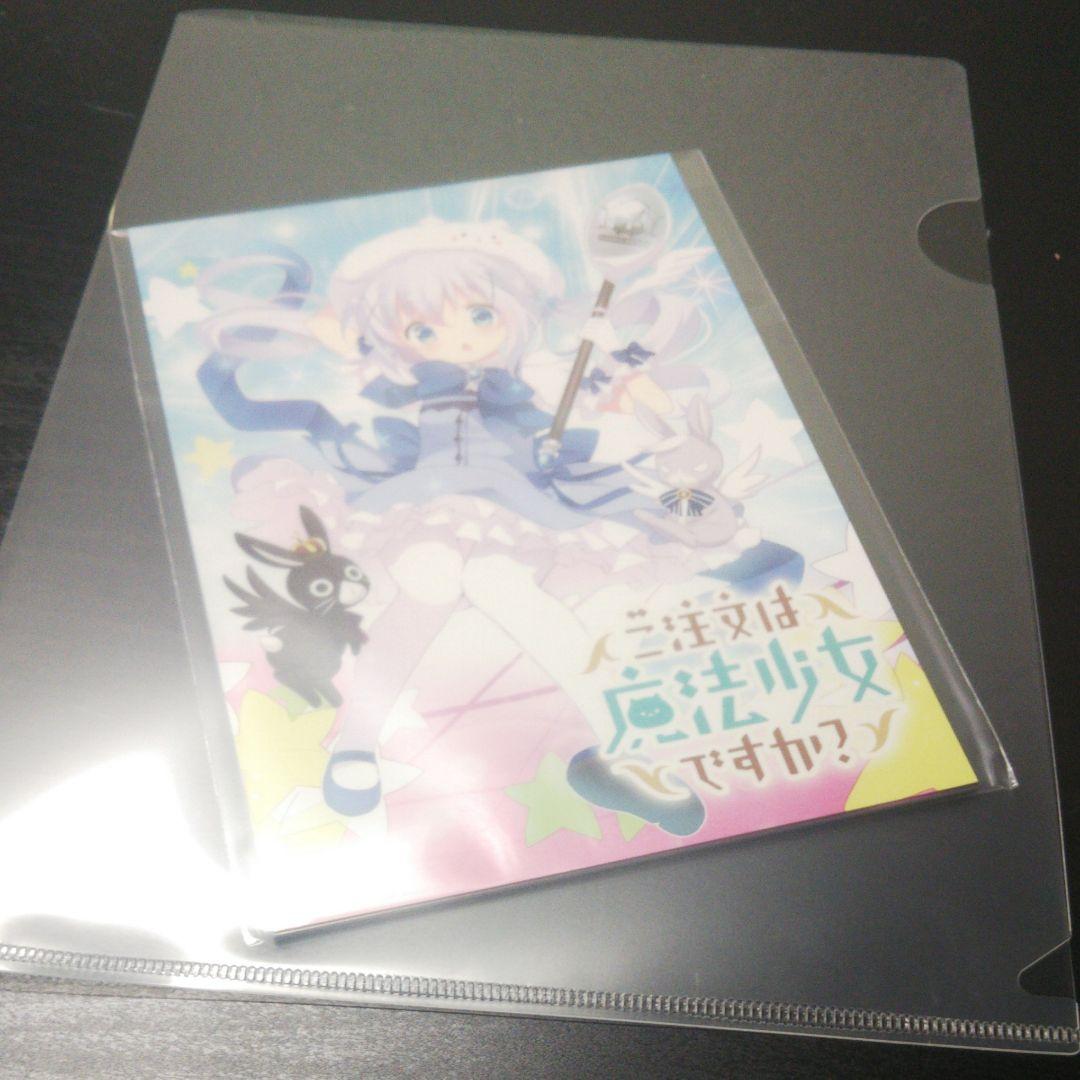 ご注文はうさぎですか ポストカード