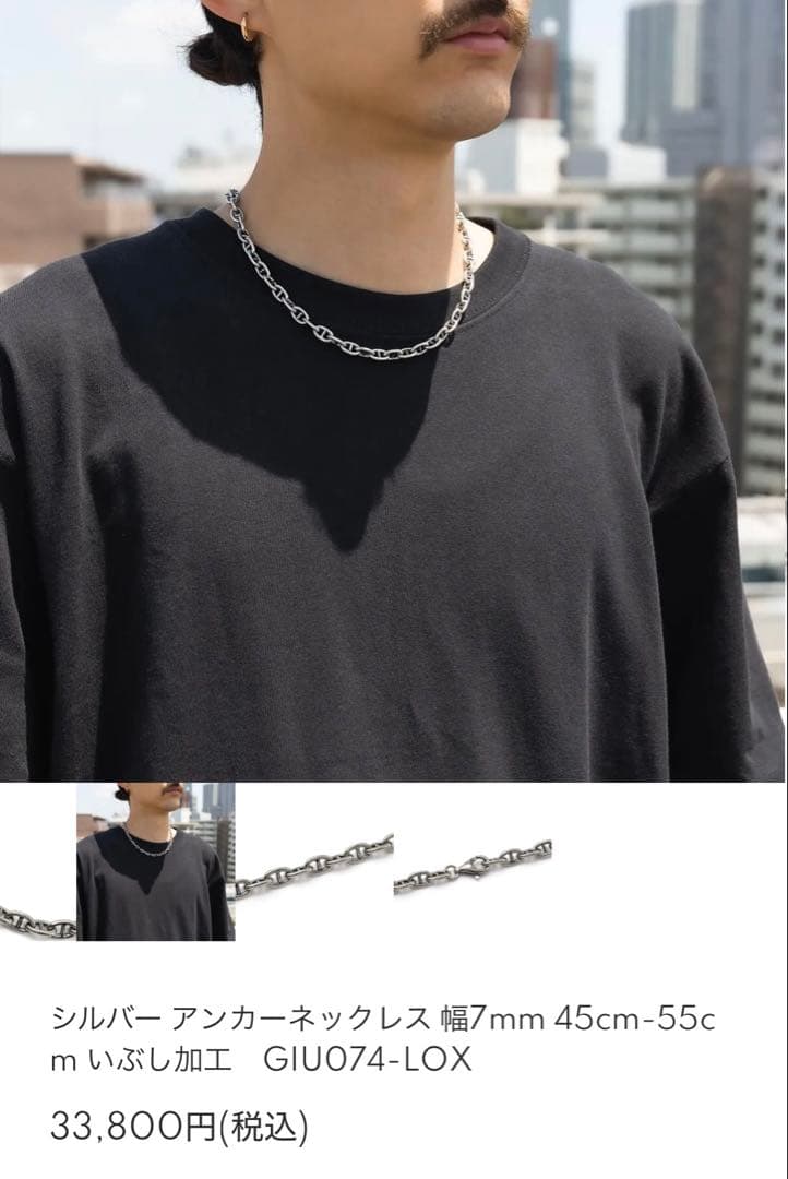 伊*5様 定価（120000円）AVALANCHE 10Kゴールドペンダント ネ