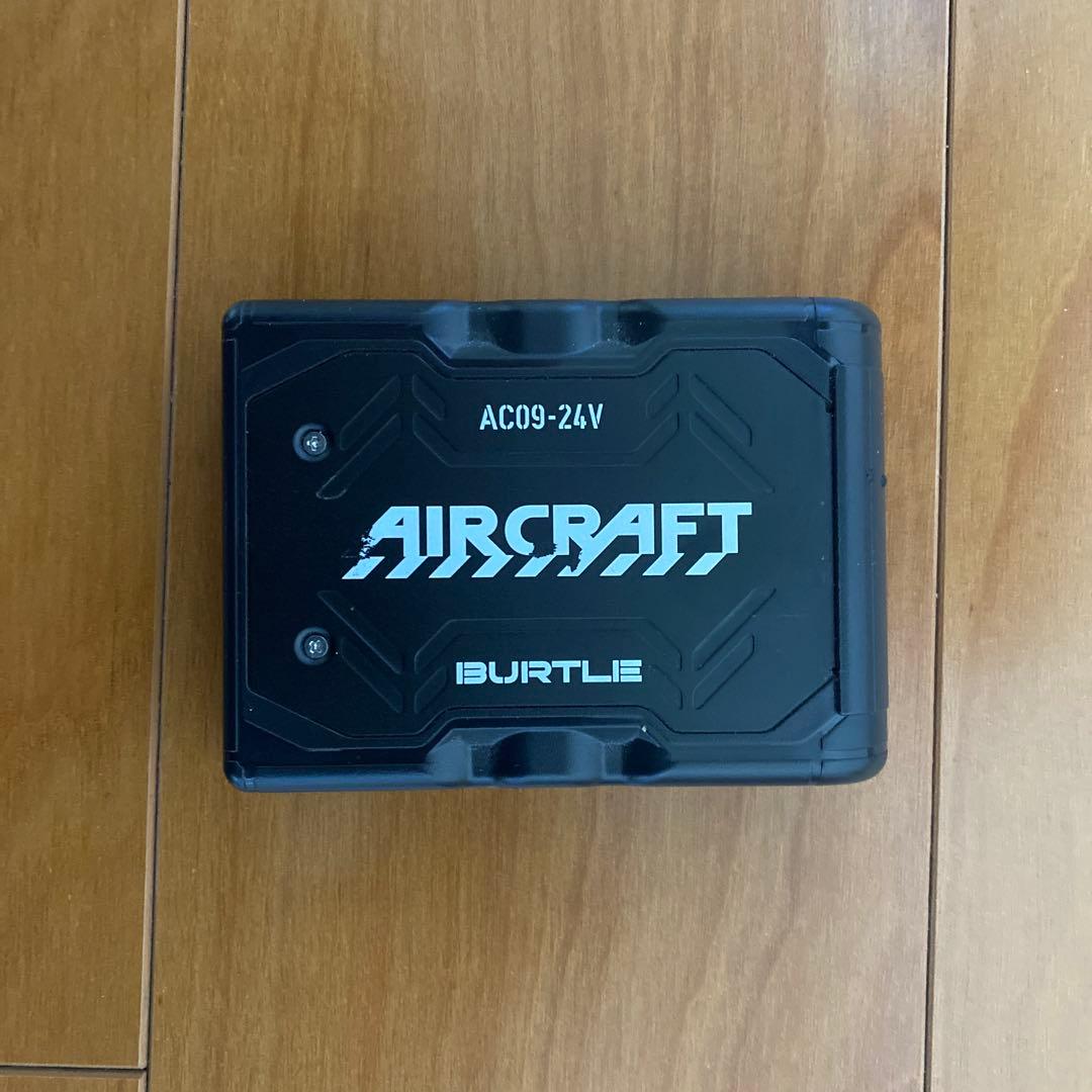 BURTLE AC09-24V 空調服用バッテリー、ファンセット