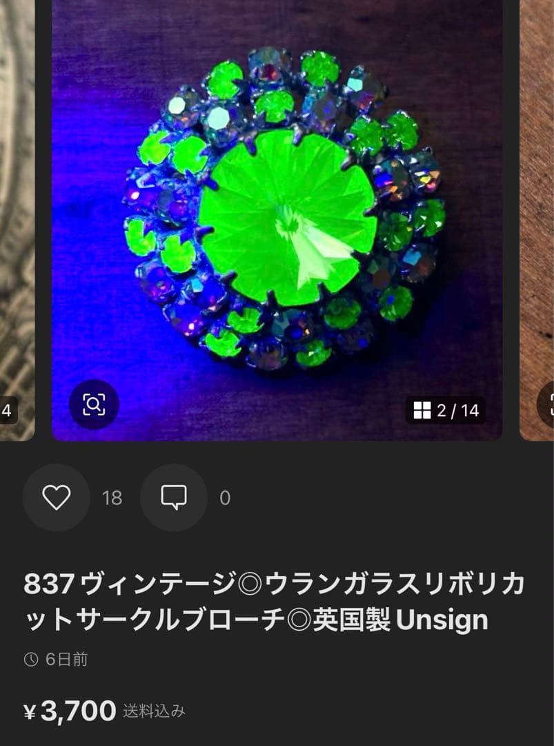 mugimugi様 リクエスト 2点 まとめ商品