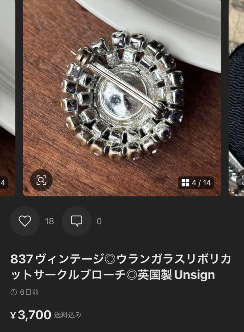 mugimugi様 リクエスト 2点 まとめ商品