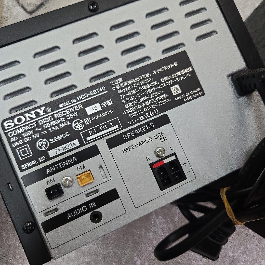 動作確認済み　SONY　ソニーミニコンポ CMT-SBT40 Bluetooth