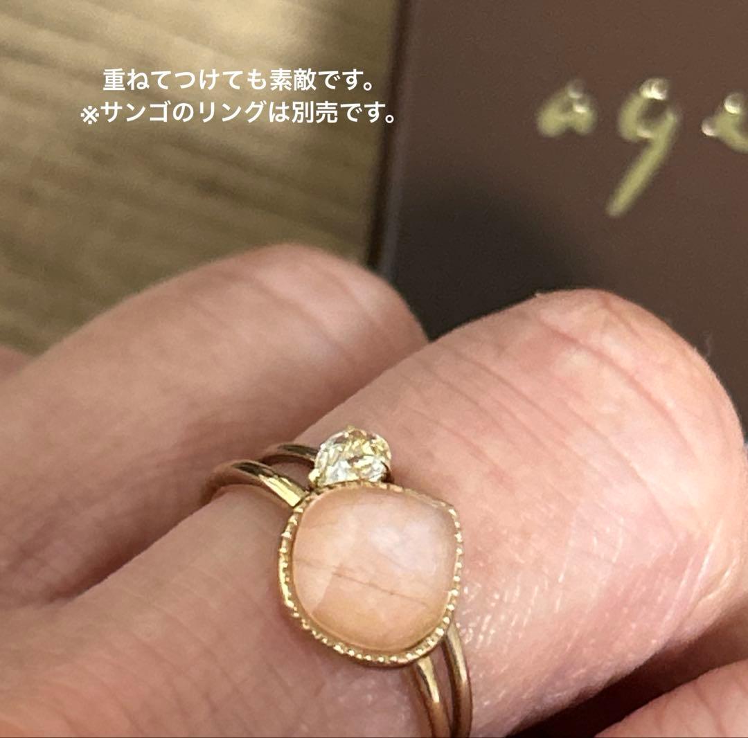 agate スタックリング　k10 #11号
