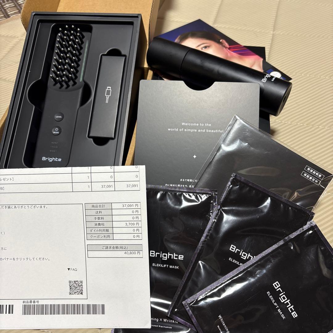 ヘアブラシ・コーム Brighte ELEKI BRUSH