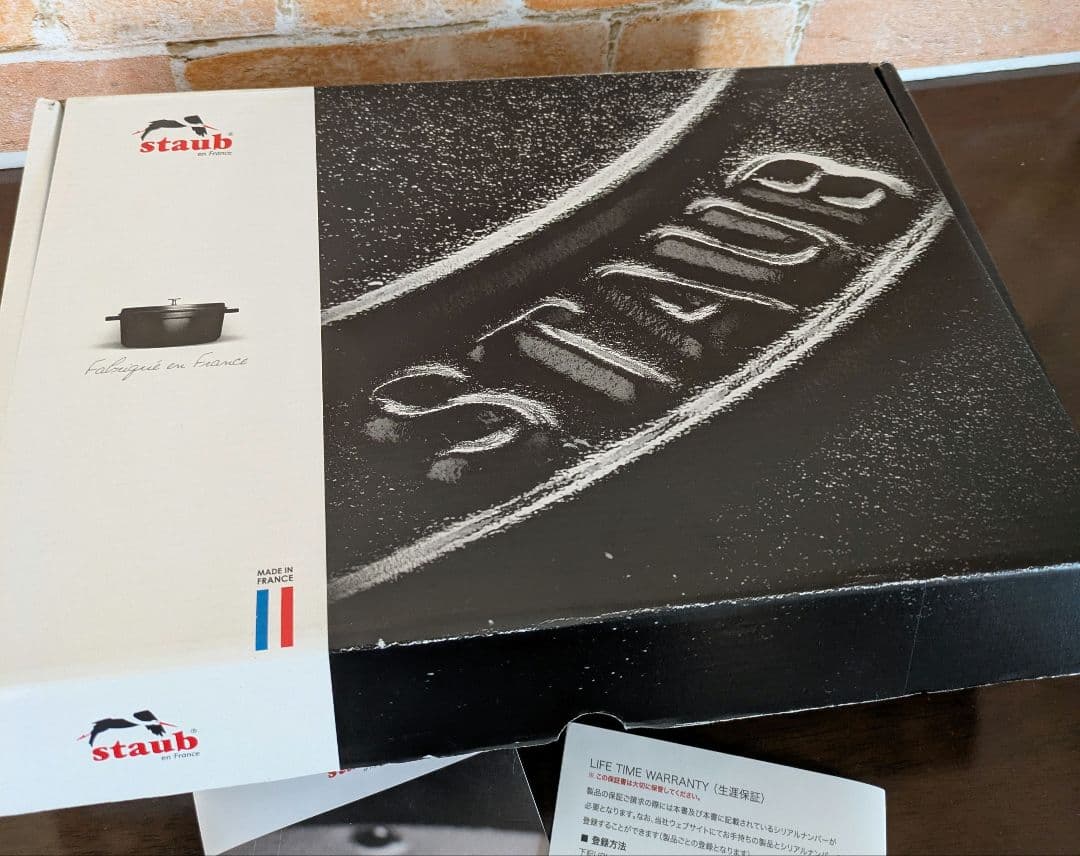 ★新品未使用★staub　ストウブ ステーキプレート　鋳鉄　フランス製