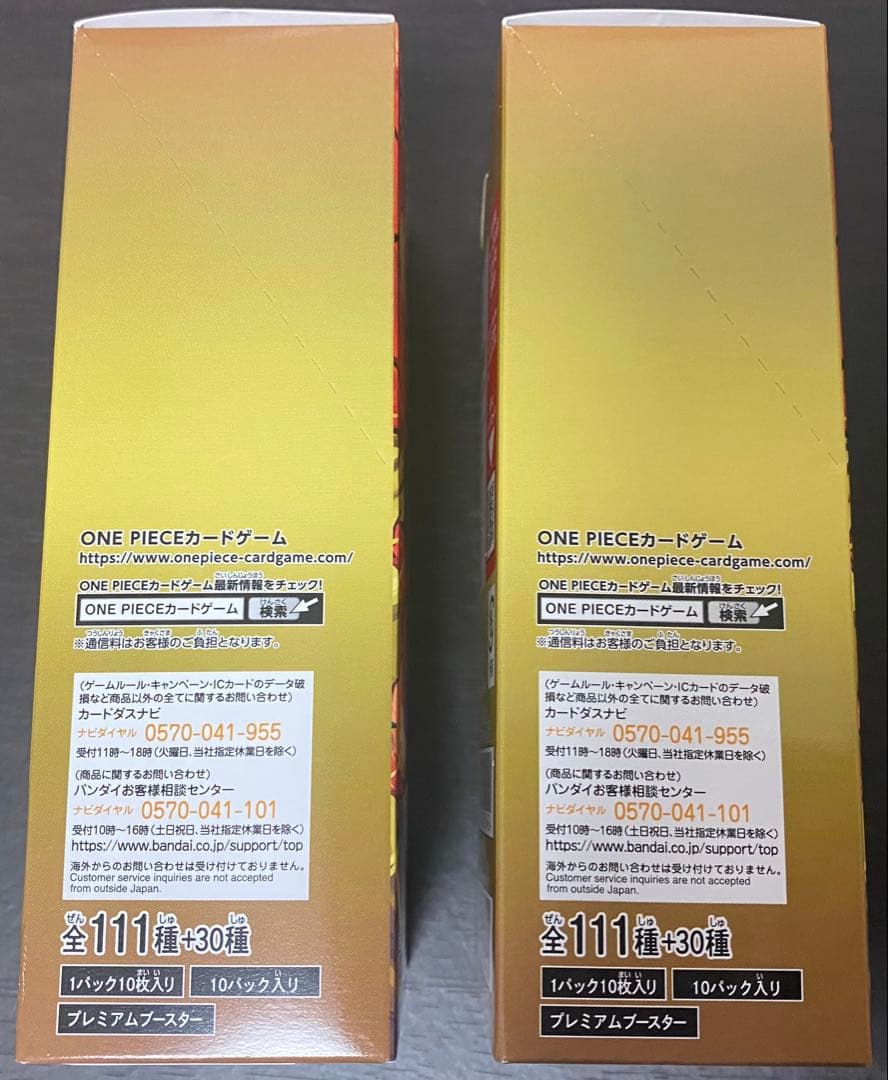 ワンピースカード THE BEST 2box 新品 未開封