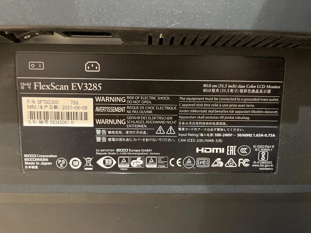 EIZO FlexScan 31.5インチ ディスプレイ フレームレス 4K