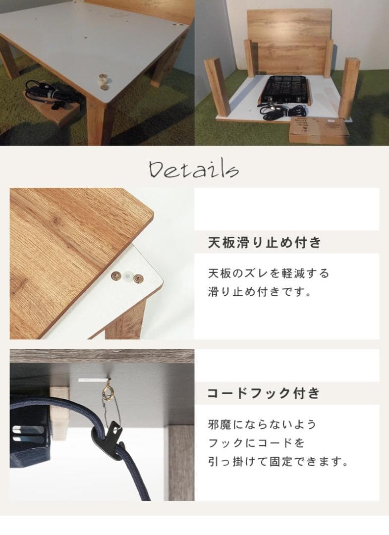 【全国一律送料無料】オールシーズン★スタイリッシュ★カジュアルコタツカルテス