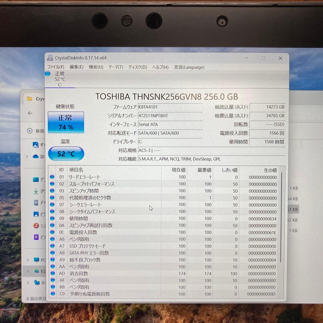 Windows11 Dynabook PV72DMP-NJA ノートPC