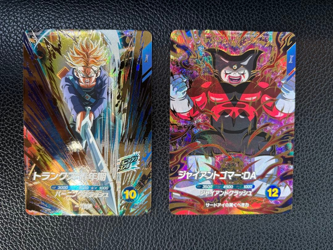 SDV3−029 トランクス：青年期 SDV5-070 ジャイアントゴマー:DA