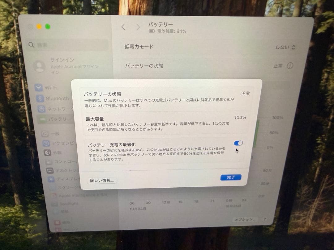 【破格】15インチMacBook Air ミッドナイト