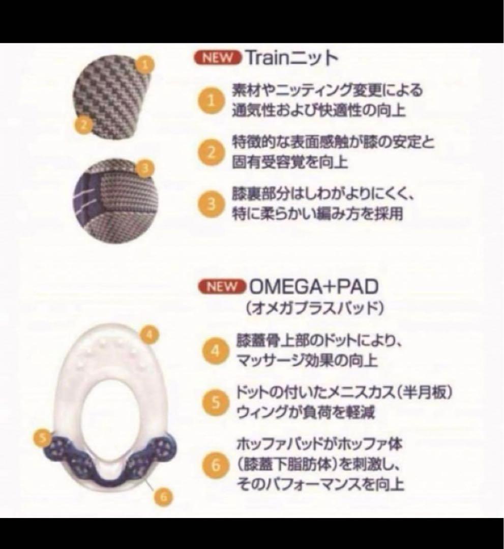 1点バウアーファインドBauerfeind膝用スポーツサポートサイズ3