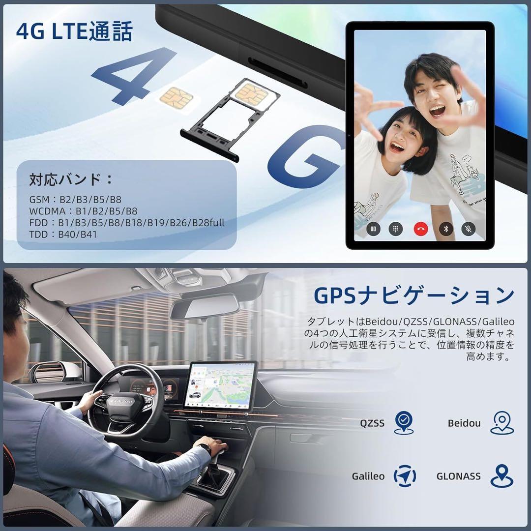 タブレット Android15 11インチ 24GB+128GB 新品 ♪