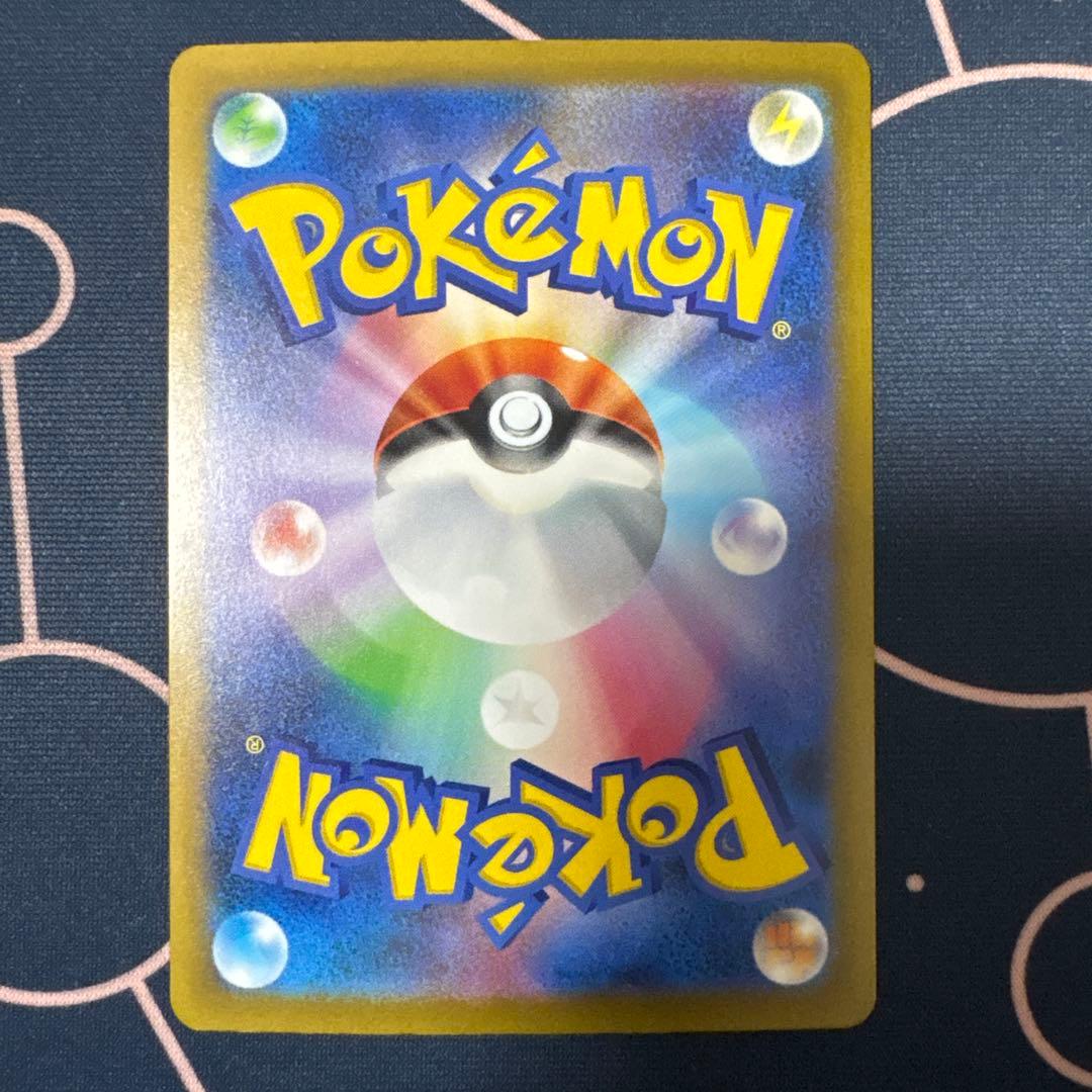 サーナイトex SAR シャイニートレジャーex