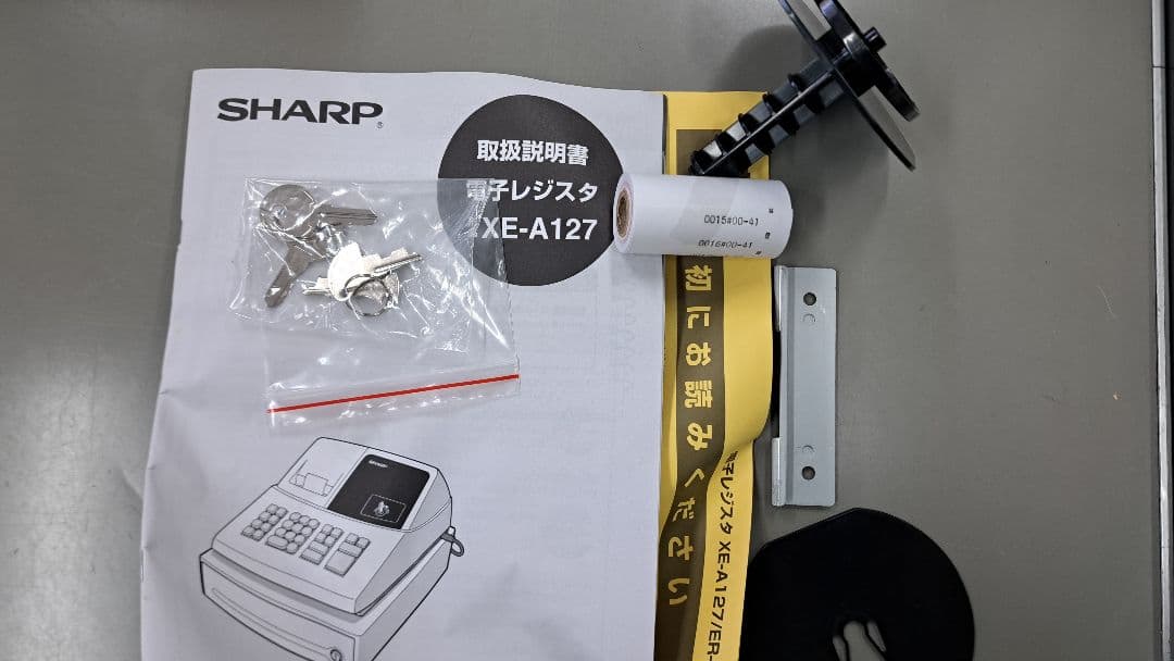 SHARP XE-A127-H 電子レジスター ホワイト