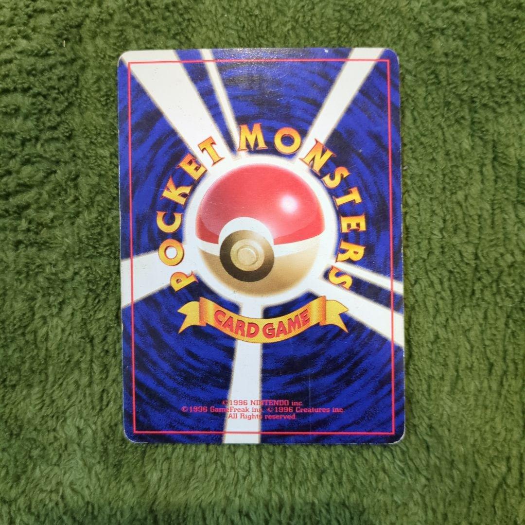 わるいカメックス HP70 R ポケモンカード