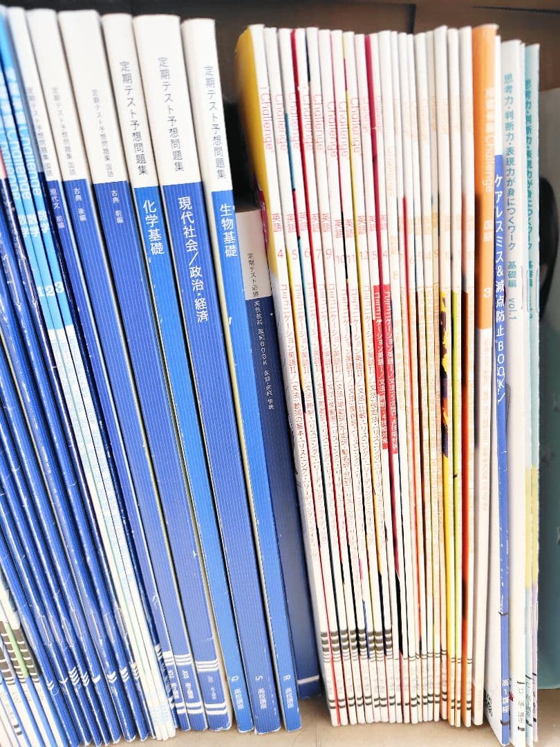 進研ゼミ高校講座　高1　高2　9教科　定期テスト予想問題